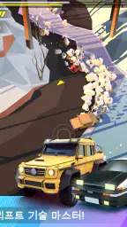 Hot Slide screenshot