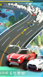 Hot Slide screenshot