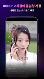 HotMiniDrama screenshot