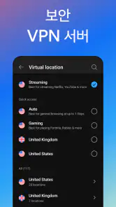 HotspotShield VPN & Wifi Proxy screenshot