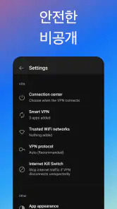 HotspotShield VPN & Wifi Proxy screenshot