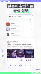 HoYoLAB screenshot