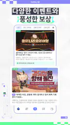 HoYoLAB screenshot