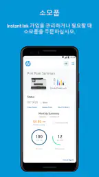 HP screenshot