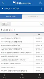 HUG-i screenshot