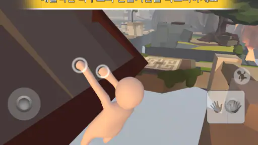 Human Fall Flat screenshot