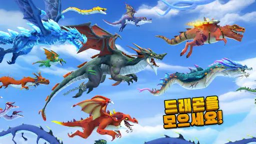 Hungry Dragon: Hungry Shark screenshot