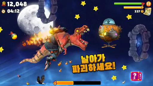 Hungry Dragon: Hungry Shark screenshot