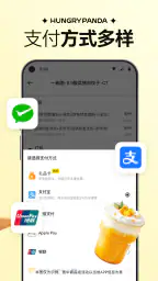 HungryPanda - 熊猫外卖，海外中餐中超外卖App screenshot