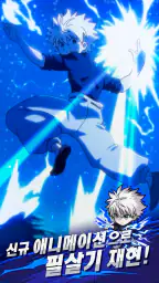 HUNTER×HUNTER NEN×SURVIVOR screenshot