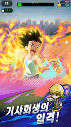 HUNTER×HUNTER NEN×SURVIVOR screenshot