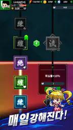 HUNTER×HUNTER NEN×SURVIVOR screenshot