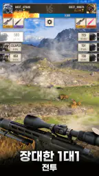 Hunting Battle: 헌터 게임 screenshot