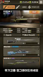 Hunting Battle: 헌터 게임 screenshot