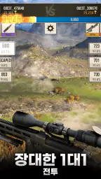 Hunting Battle: 헌터 게임 screenshot