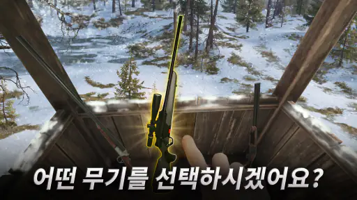 Hunting Clash - 스나이퍼 사냥 screenshot