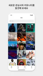 HYPE by Hypebeast screenshot