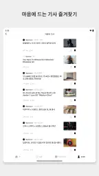 HYPE by Hypebeast screenshot