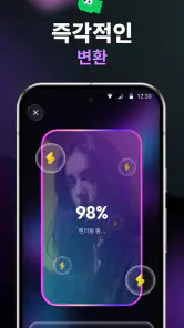 HypeCut - AI 동영상 생성 screenshot