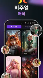 HypeCut - AI 동영상 생성 screenshot
