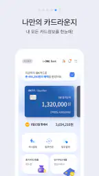 i-ONE Bank - 개인고객용 screenshot