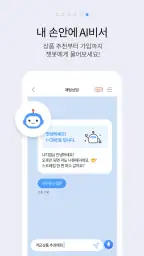i-ONE Bank - 개인고객용 screenshot