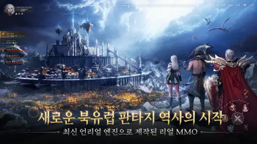 I9: 인페르노 나인 screenshot