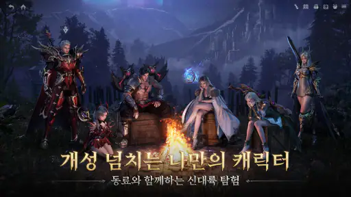 I9: 인페르노 나인 screenshot