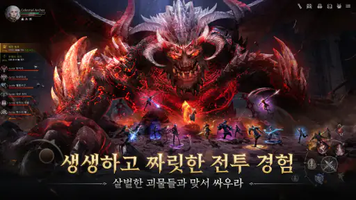 I9: 인페르노 나인 screenshot