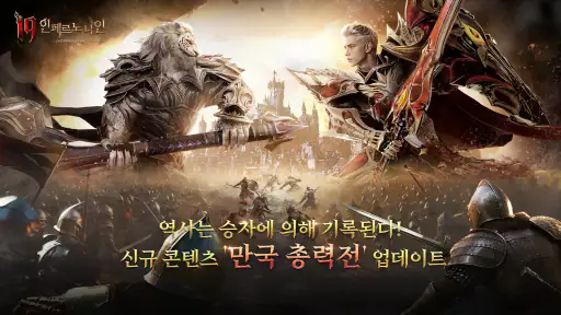 I9: 인페르노 나인 screenshot