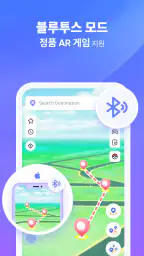 iAnyGo:조이스틱, 핑거 트래블 screenshot