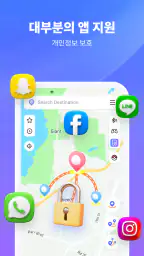 iAnyGo:조이스틱, 핑거 트래블 screenshot