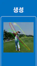 iCLOO Golf Edition (아이클루골프에디션) screenshot