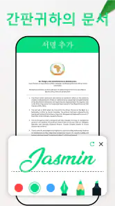 ID 카드 스캐너 및 PDF 스캐너, 신분증 스캐너 screenshot