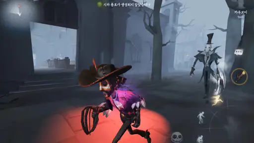 Identity V -제5인격 screenshot