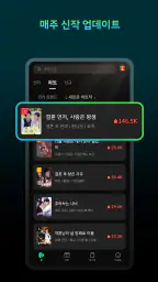 iDrama: 영화 & TV 스트리밍 screenshot