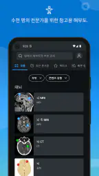 IMAIOS e-Anatomy screenshot