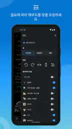 IMAIOS e-Anatomy screenshot