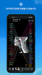 IMAIOS e-Anatomy screenshot