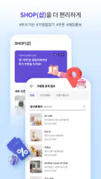 iM샵(#) - 지역사랑상품권 대구로페이 포항사랑카드 screenshot