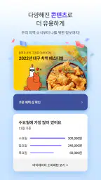 iM샵(#) - 지역사랑상품권 대구로페이 포항사랑카드 screenshot