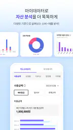 iM샵(#) - 지역사랑상품권 대구로페이 포항사랑카드 screenshot