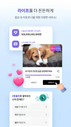 iM샵(#) - 지역사랑상품권 대구로페이 포항사랑카드 screenshot