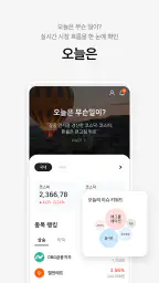 iM증권 - 대표MTS screenshot