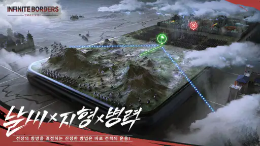 Infinite Borders-인피니트 보더스 screenshot
