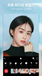 InShot - 동영상 편집기 & 사진 편집기 screenshot