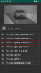 IP 카메라 뷰어 screenshot