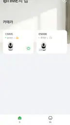ipTIME CCTV screenshot