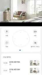 ipTIME CCTV screenshot