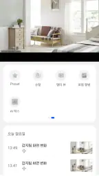 ipTIME CCTV screenshot